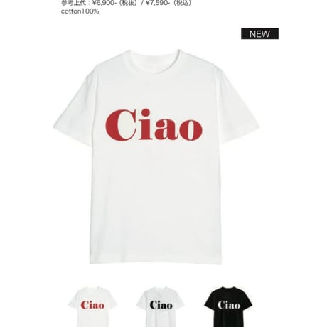 account paris CIAO FLOCKY T-SHIRT