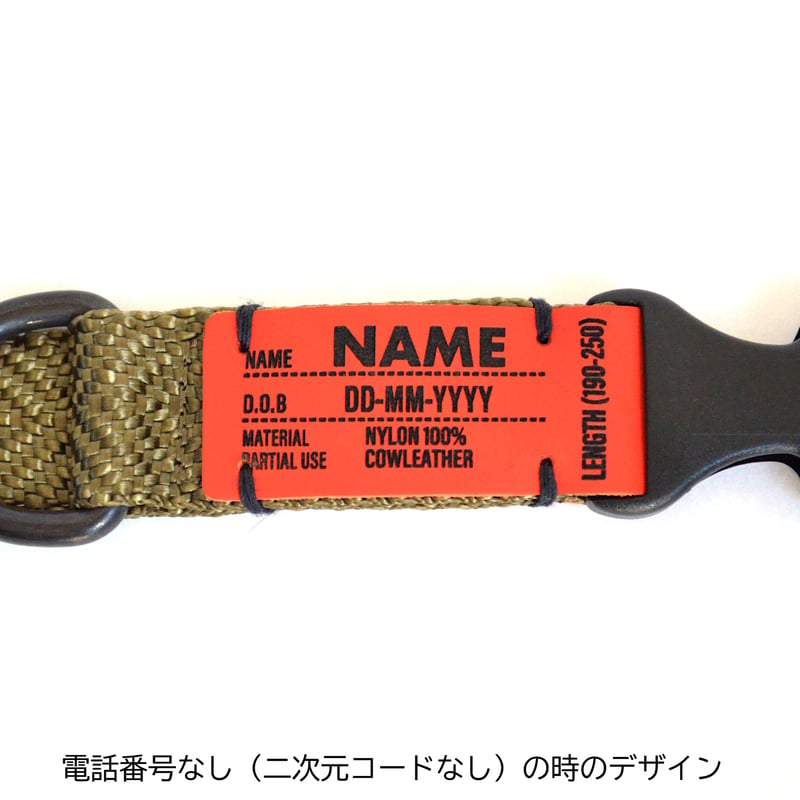 名前オーダー商品【BARKLEY 20mm DogCollar】 W-BLK | BARKLEY