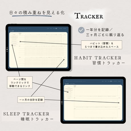 【2026年3月始まりデジタルプランナー】ミニマルクラシック・ネイビー・ブロック（横型）／オールインワン／iPad手帳／シンプル／ウィークリー