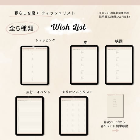 【2026年3月始まりデジタルプランナー】エアリー・ブロッサムピンク・レフト（たて型）／オールインワン／iPad手帳／シンプル／ウィークリー