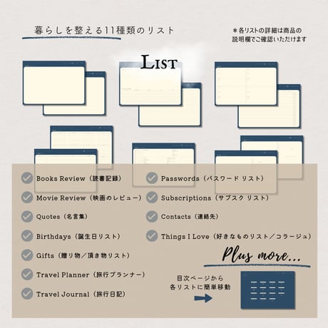 【2026年3月始まりデジタルプランナー】ミニマルクラシック・ネイビー・ブロック（横型）／オールインワン／iPad手帳／シンプル／ウィークリー