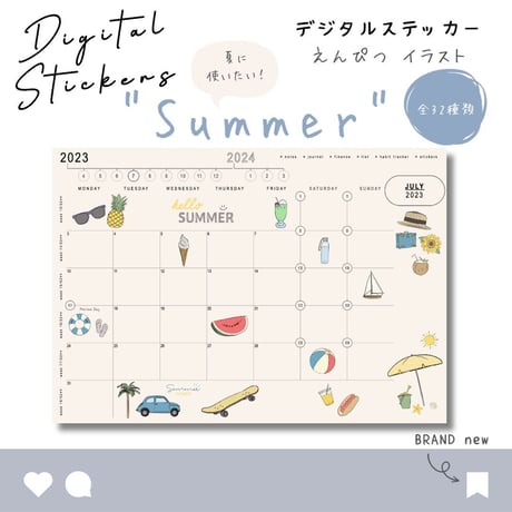 【デジタルステッカー】Summer・夏・サマー／全32種類／カラーイラスト／PNG／デジタルプランナー／iPad／GoodNotes5・Noteshelf