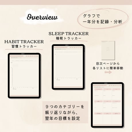 【2026年3月始まりデジタルプランナー】エアリー・ブロッサムピンク・レフト（たて型）／オールインワン／iPad手帳／シンプル／ウィークリー