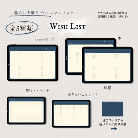 【2026年3月始まりデジタルプランナー】ミニマルクラシック・ネイビー・ブロック（横型）／オールインワン／iPad手帳／シンプル／ウィークリー