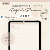 【2026年3月始まりデジタルプランナー】ライト版・エアリー・ブロッサムピンク・レフト（たて型）／スケジュール／iPad手帳／シンプル／ウィークリー