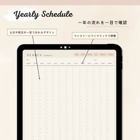 【2026年3月始まりデジタルプランナー】エアリー・ブロッサムピンク・レフト（たて型）／オールインワン／iPad手帳／シンプル／ウィークリー