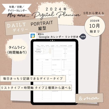 カレンダー・スケジュール PADDLERS COFFEE HIMEKURI CALENDAR 2025 完売品 PADDLERS COFFEE 日めくりカレンダー 2025 - メルカリ