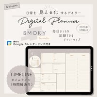 【2026年3月デジタルプランナー】DAILY（デイリー）・スモーキーブルー・タイムライン（時間軸あり）／iPad手帳／オールインワン／シンプル／ミニマル