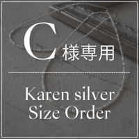 【C様専用】カレンシルバー◆CHIPチョーカーネックレス(35cm)