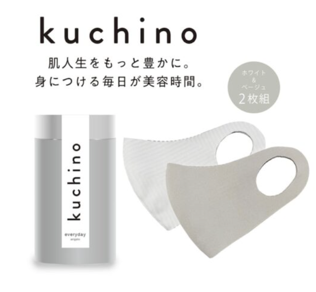 kuchinoマスク ベージュ/ホワイト | plumeriabeauty's STORE