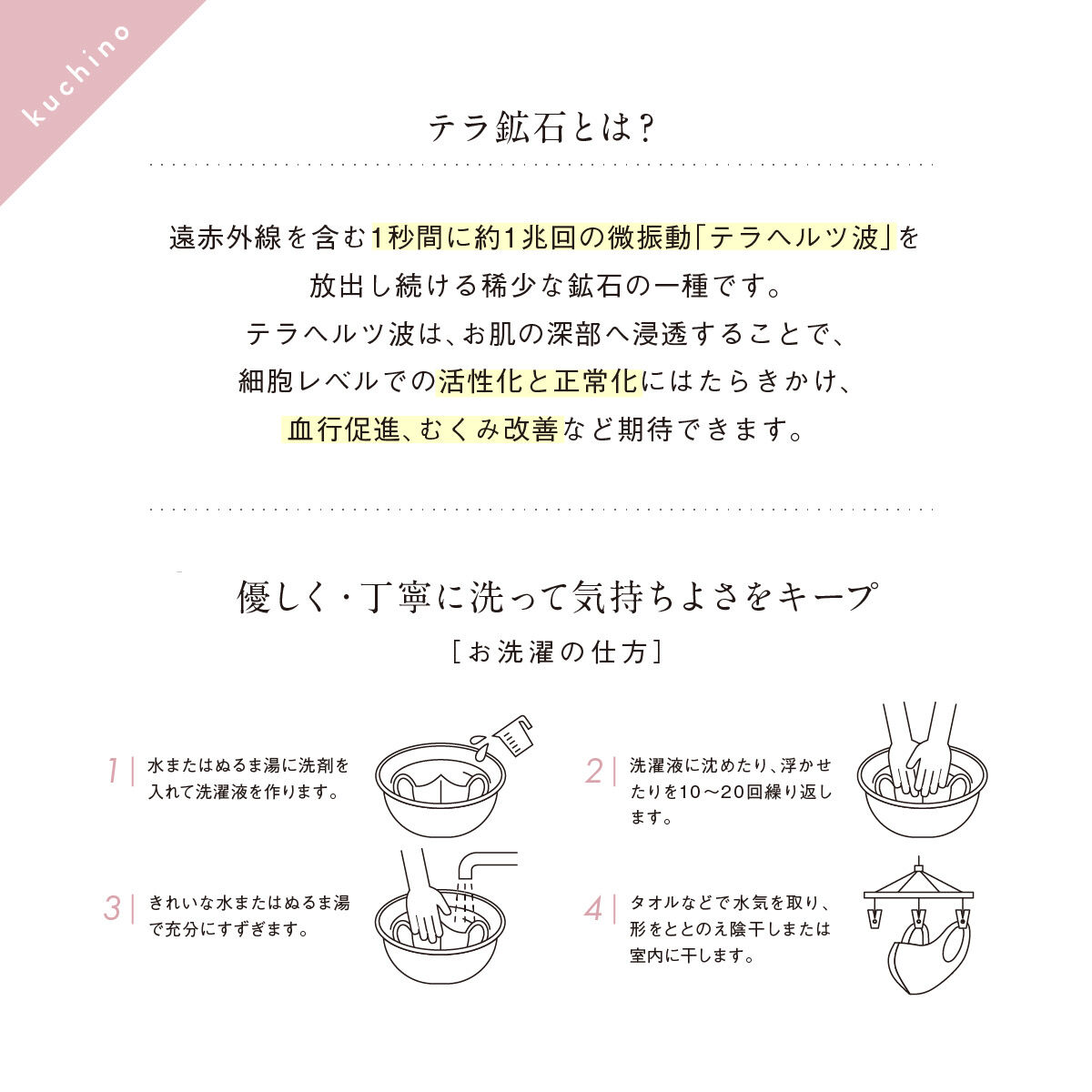 kuchinoマスク ベージュ/ホワイト | plumeriabeauty's STORE