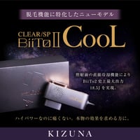 【新品未使用】kuchino クチノ ブラック L マスク2枚入り 新品未使用】kuchino クチノ ブラック L マスク2枚入り 【公式通販】