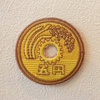 【ワッペン】五円玉