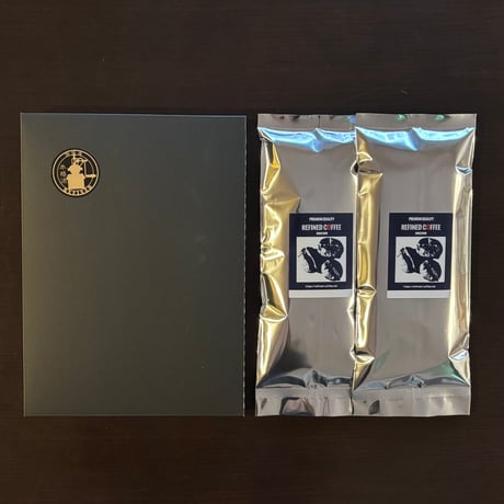 REFINED 特選 飲み比　　　　　　　　　200g×2種　お得セット