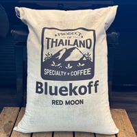 【サイアム・レッドムーン】500g　珍しいタイ王国原産のナチュラル