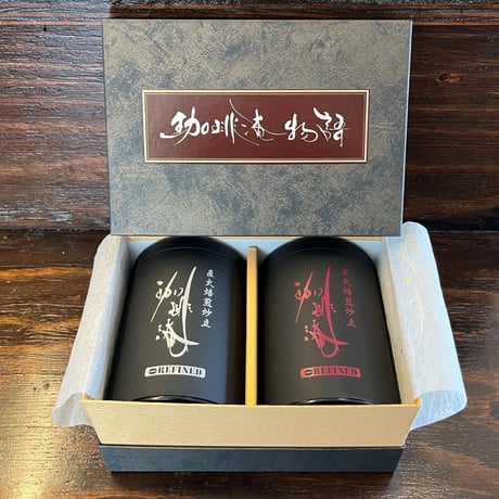 【珈琲淹物語】200g缶✕2缶セット