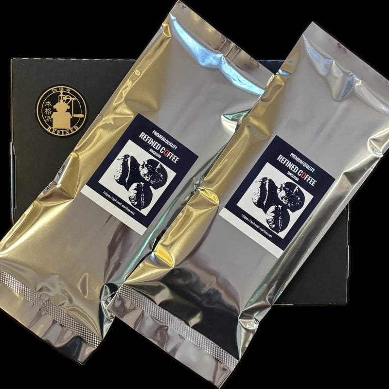 プレミアム限定 飲み比 200g×2種 お得セット | 珈琲淹REFINED's