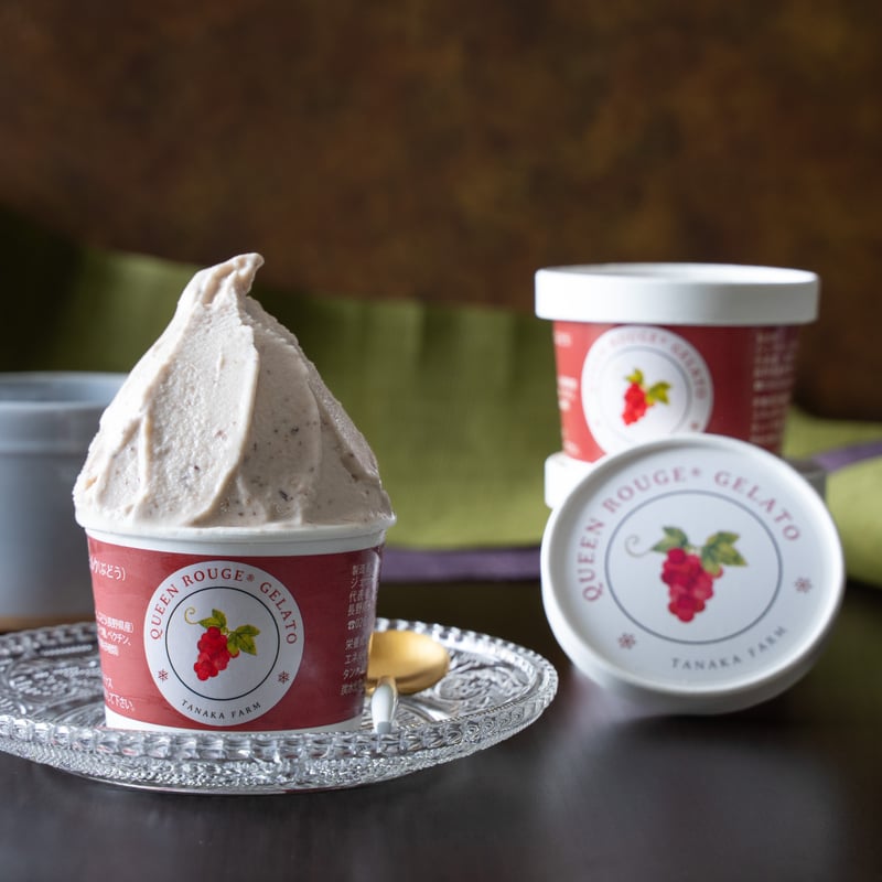 クイーンルージュ®ジェラート | TANAKAFARM STORE