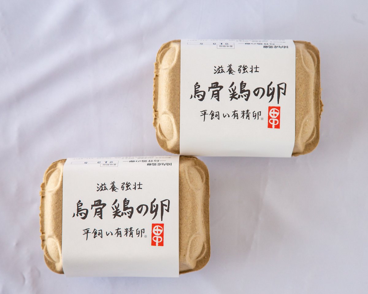 かれん　　烏骨鶏のたまご　130個 かれん様専用 烏骨鶏のたまご130個 【公式通販】