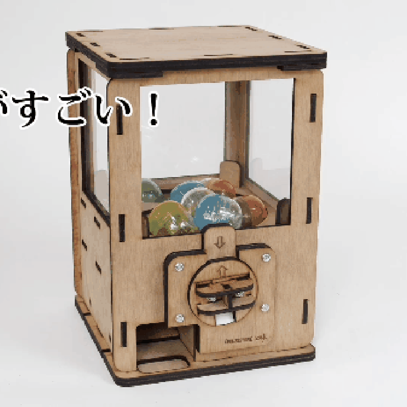 カプセルマシン組み立てキット | tanji