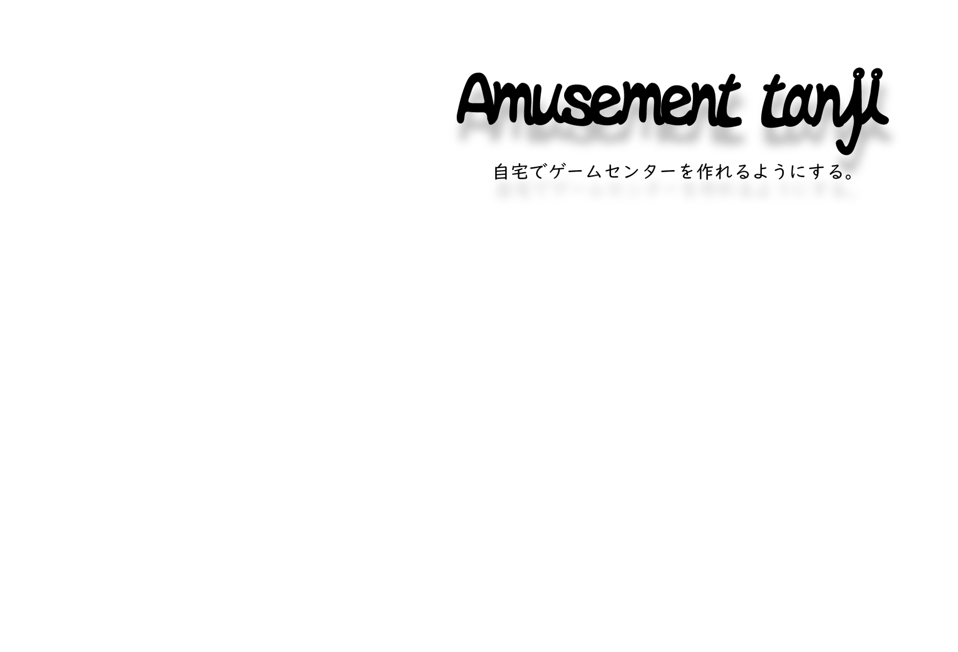 TANJI