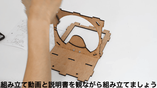 カプセルマシン組み立てキット | TANJI