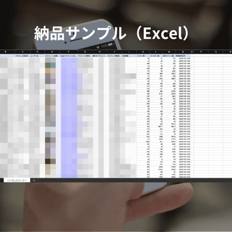 【Twitter】特定ツイートをリツイートした人一覧取得サービス