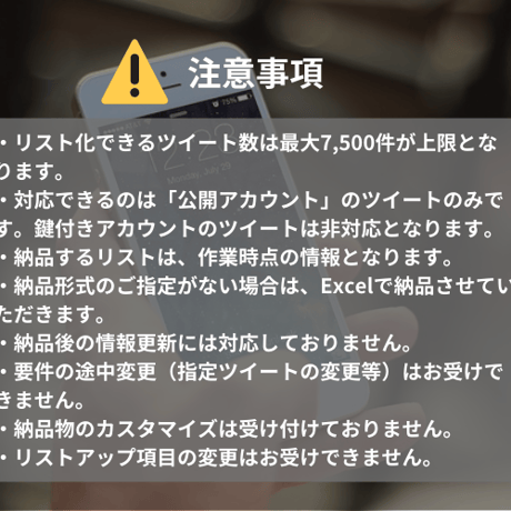 【Twitter】特定ツイートの引用ツイート一覧取得サービス