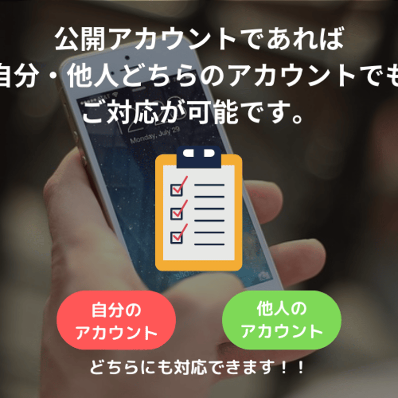 Twitter】特定アカウントのフォローリスト取得サービス | GASラボ