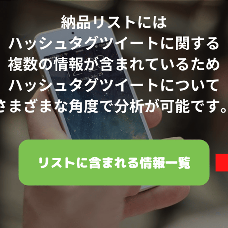 Twitter】ハッシュタグ検索にヒットするツイート一覧取得 | GASラボ