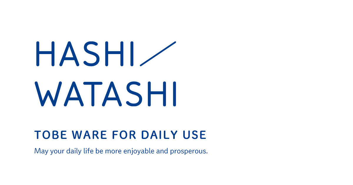 HASHIWATASHI