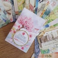 【送料無料】全盛期ルノルマン