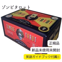 【正規品】ゾンビタロット　英語解説書付き