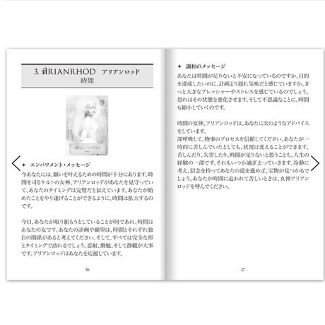 【正規品】女神のパワーオラクルカード　日本語