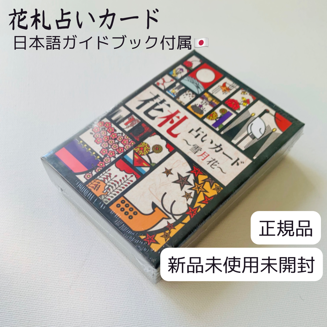 希少 花札 エンゼルプレイングカード 花札 元禄 花札 - 最安値・価格比較