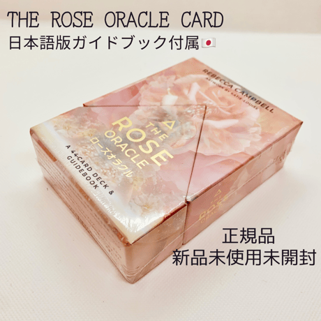 【正規品】ローズオラクルカード　日本語解説書付き