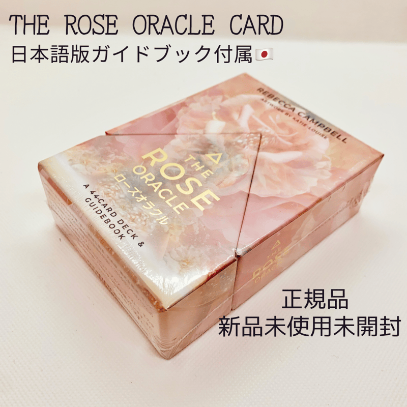 正規品】ローズオラクルカード 日本語解説書付き | Coco-tarot