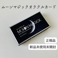 正規品】マジカルユニコーンオラクルカード ドイツ語 | Coco-tarot