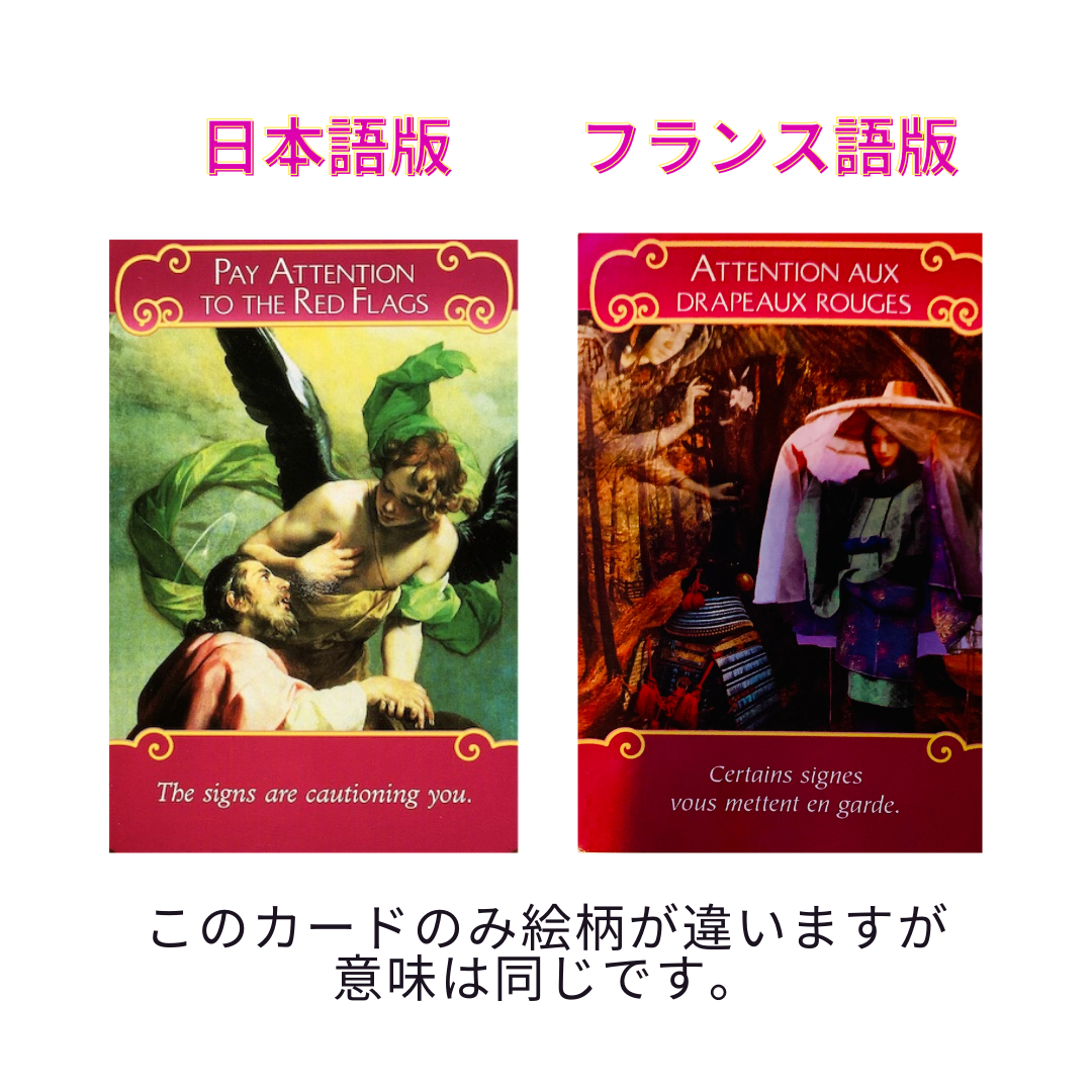 ロマンスエンジェルオラクルカード　日本語版　正規品 正規品】ロマンスエンジェルオラクルカード | Coco-tarot
