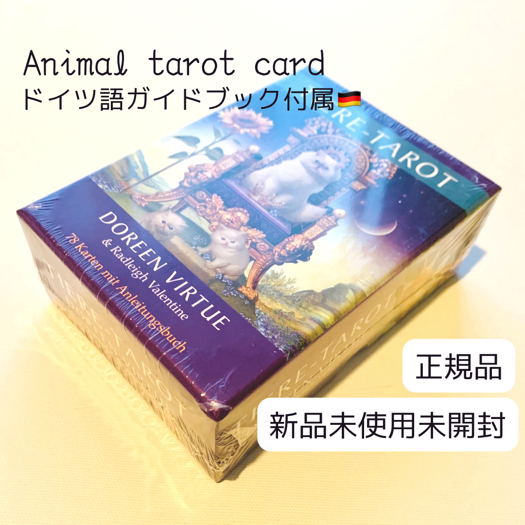 正規品】アニマルタロットカード ドイツ語 | Coco-tarot