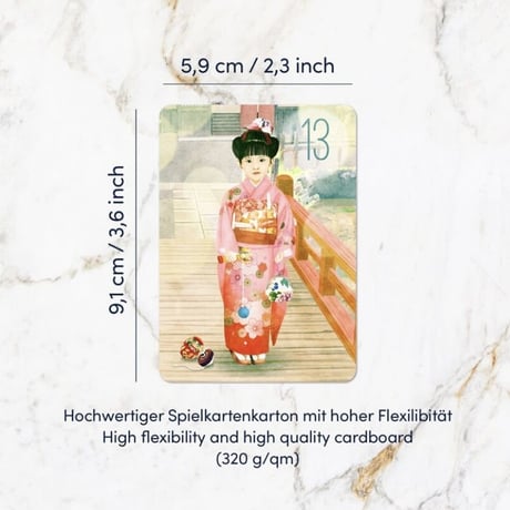 【送料無料】全盛期ルノルマン