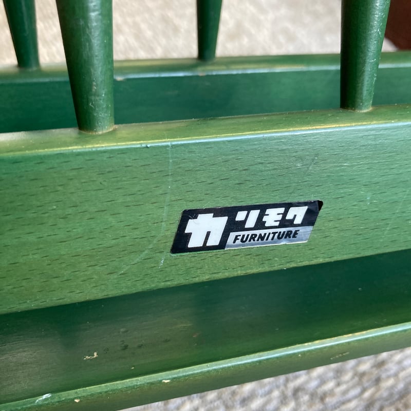 ジャパンヴィンテージ】オールドカリモク マガジンラック（折りたたみ