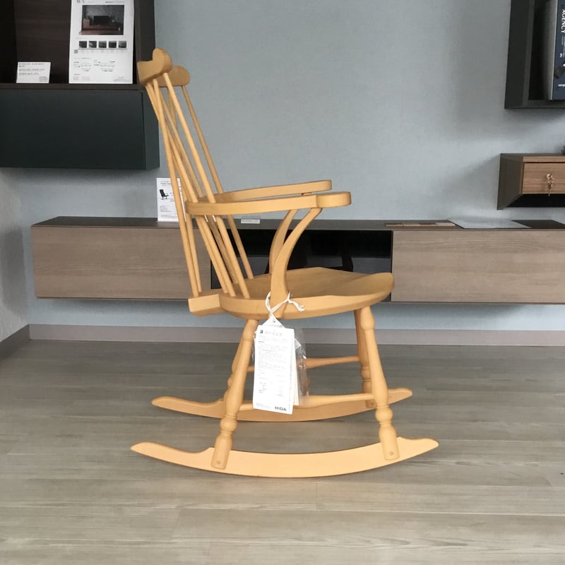 ディスプレイ品】HIDA/飛騨産業 ロッキングチェア GS21RCB | SUSTAINAB