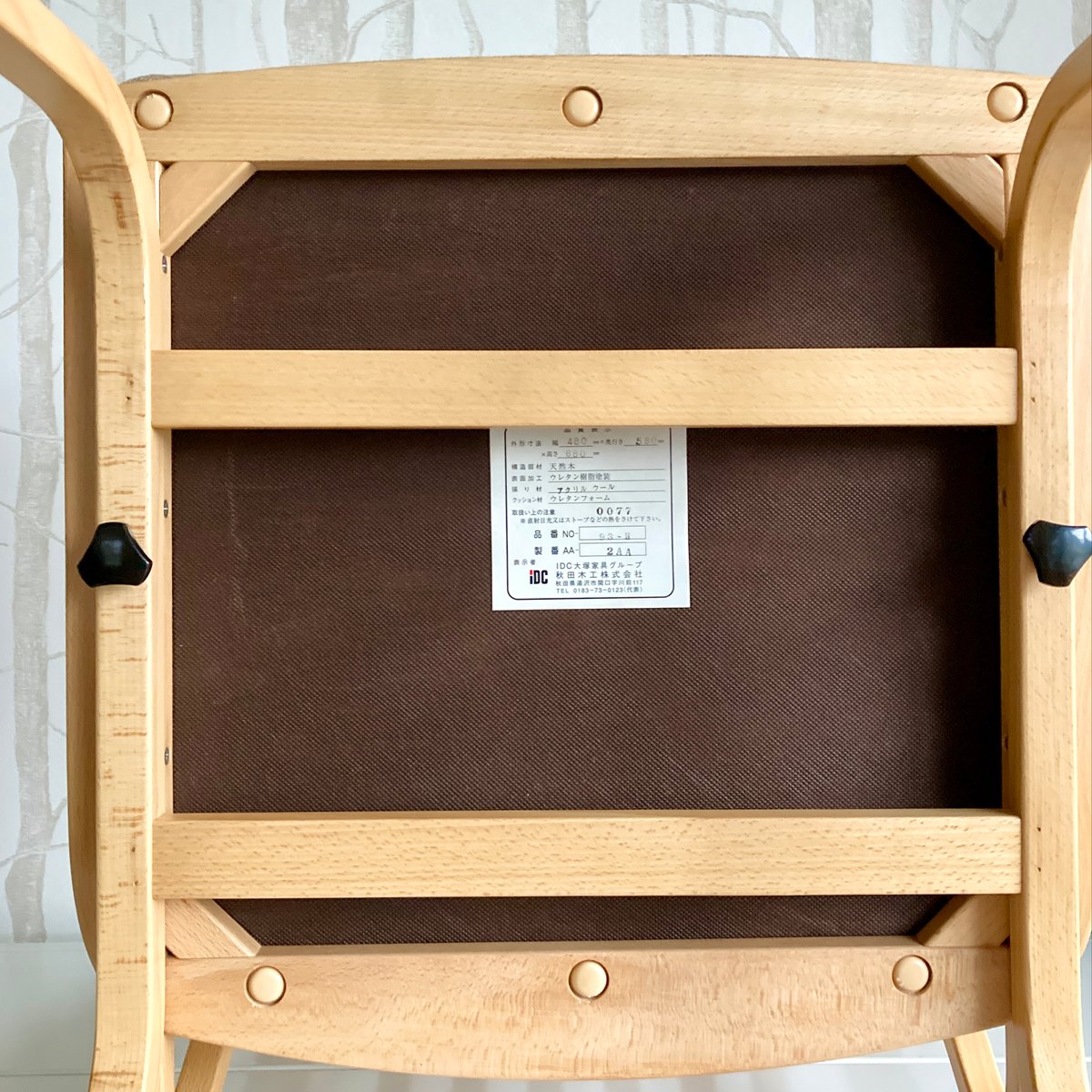ユーズド品】秋田木工 座椅子/高座椅子No.93-H | SUSTAINABLE FURNI