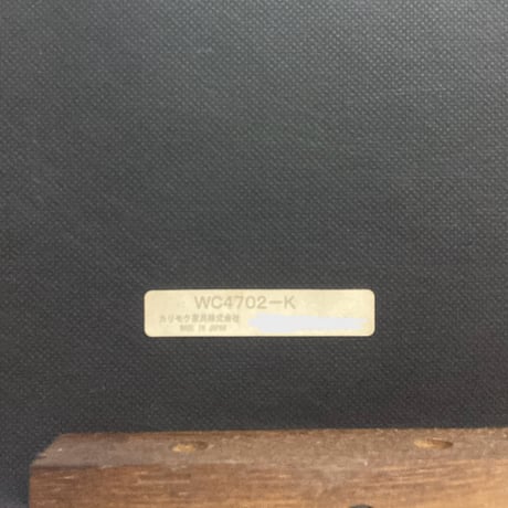 【ユーズド品】カリモク家具 コロニアル 2人掛椅子 WC4702-K+WC47-2