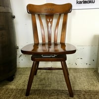 【ディスプレイ品】カリモク家具　コロニアル　食堂椅子（回転式）CC1837NK