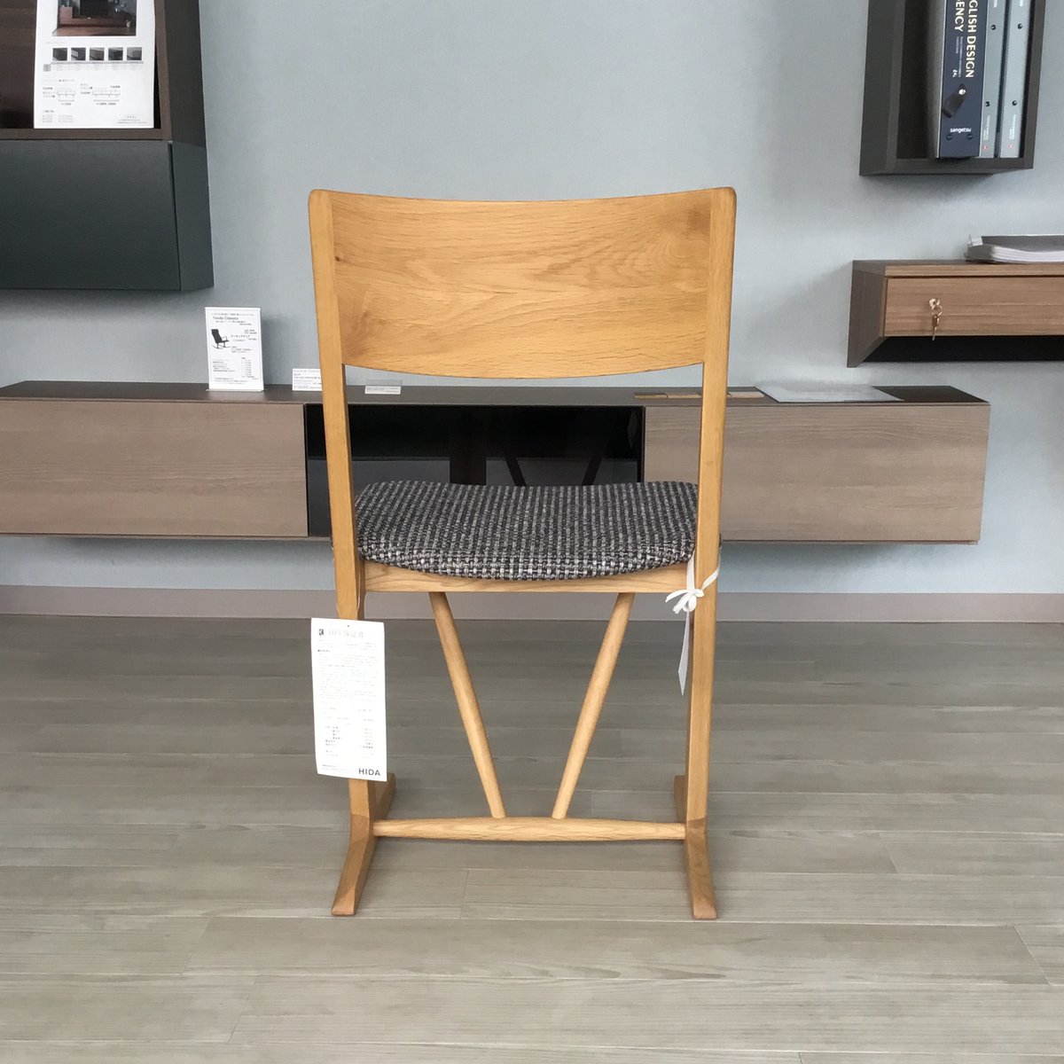 ディスプレイ品】飛騨産業 チェア(張り座)FX240 ※廃盤のため現品