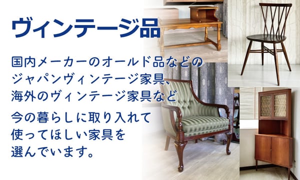 SUSTAINABLE FURNITURE MARKET【CLIA】