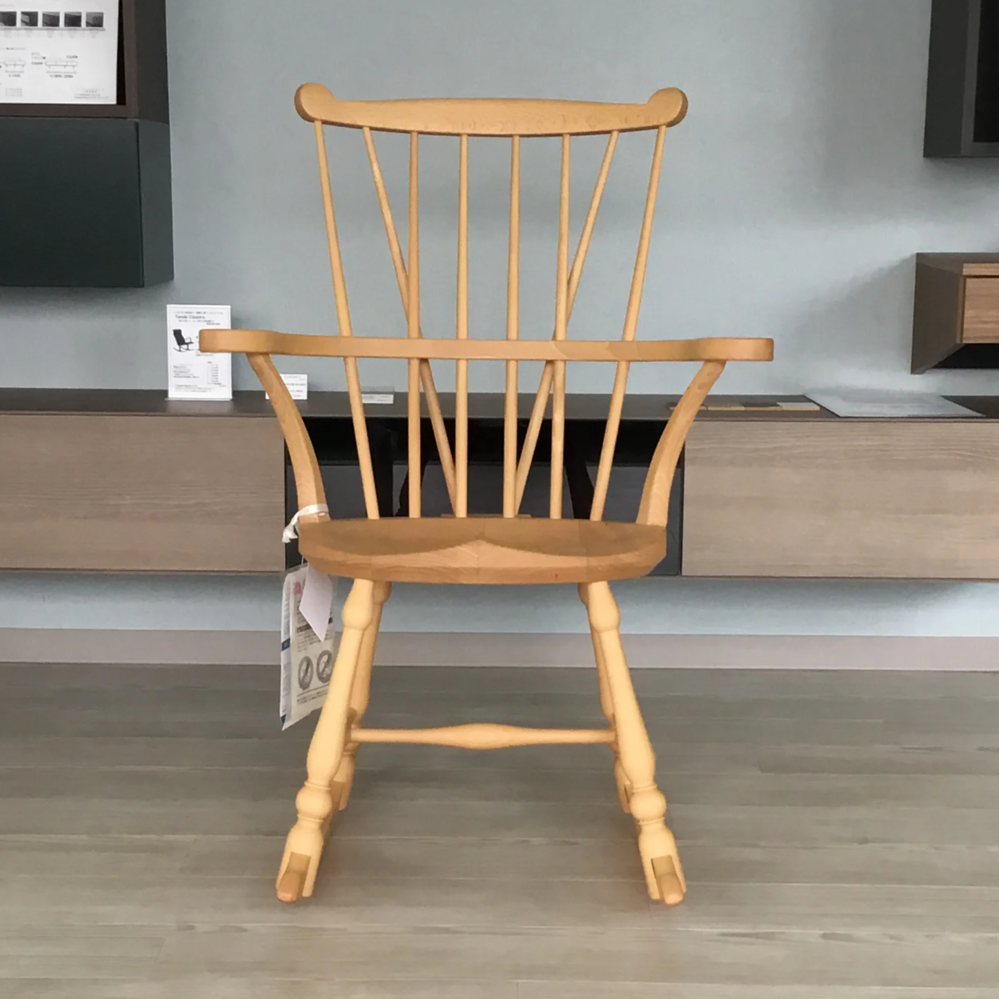 飛騨の家具 ヒダ　ロッキングチェア 木製 ディスプレイ品】HIDA/飛騨産業 ロッキングチェア GS21RCB | SUSTAINAB