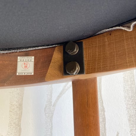 【ユーズド品】CondeHouse/カンディハウス　WING LUX LD サイドチェアーH　SH440・ウォルナット